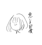 現実を見がちな女の子（個別スタンプ：13）