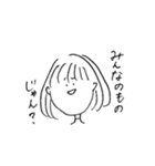 現実を見がちな女の子（個別スタンプ：15）