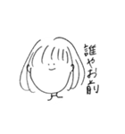 現実を見がちな女の子（個別スタンプ：17）