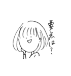 現実を見がちな女の子（個別スタンプ：18）