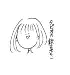 現実を見がちな女の子（個別スタンプ：19）