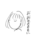 現実を見がちな女の子（個別スタンプ：20）