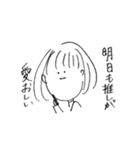 現実を見がちな女の子（個別スタンプ：22）