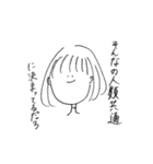 現実を見がちな女の子（個別スタンプ：23）