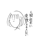 現実を見がちな女の子（個別スタンプ：24）