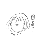 現実を見がちな女の子（個別スタンプ：25）
