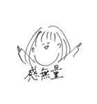 現実を見がちな女の子（個別スタンプ：27）