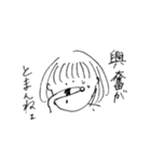 現実を見がちな女の子（個別スタンプ：29）