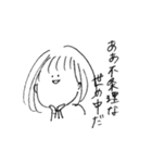 現実を見がちな女の子（個別スタンプ：30）