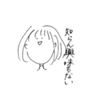 現実を見がちな女の子（個別スタンプ：32）