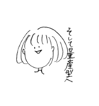 現実を見がちな女の子（個別スタンプ：34）