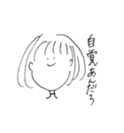 現実を見がちな女の子（個別スタンプ：35）