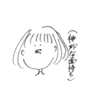 現実を見がちな女の子（個別スタンプ：36）