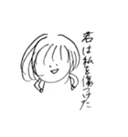 現実を見がちな女の子（個別スタンプ：38）