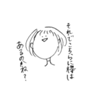 現実を見がちな女の子（個別スタンプ：40）
