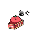 トマトさんのスタンプ（個別スタンプ：12）