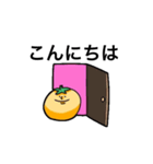 トマトさんのスタンプ（個別スタンプ：14）