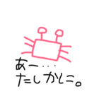落書きすたんぴ（個別スタンプ：7）
