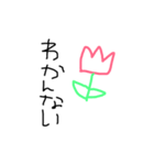 落書きすたんぴ（個別スタンプ：11）