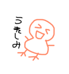 落書きすたんぴ（個別スタンプ：14）