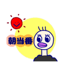 だちょうのスタンプ（個別スタンプ：1）