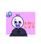 だちょうのスタンプ（個別スタンプ：5）