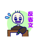 だちょうのスタンプ（個別スタンプ：8）