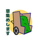 だちょうのスタンプ（個別スタンプ：10）