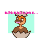だちょうのスタンプ（個別スタンプ：14）