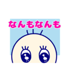 だちょうのスタンプ（個別スタンプ：16）