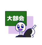 だちょうのスタンプ（個別スタンプ：17）
