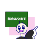 だちょうのスタンプ（個別スタンプ：18）