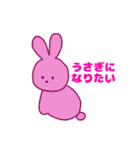 だちょうのスタンプ（個別スタンプ：24）