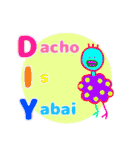 だちょうのスタンプ（個別スタンプ：32）