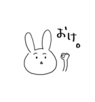 ゆるぅいうさぎと時々ねこくまぺんぎん（個別スタンプ：5）