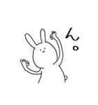 ゆるぅいうさぎと時々ねこくまぺんぎん（個別スタンプ：7）