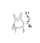 ゆるぅいうさぎと時々ねこくまぺんぎん（個別スタンプ：9）