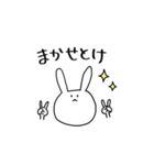 ゆるぅいうさぎと時々ねこくまぺんぎん（個別スタンプ：10）