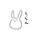 ゆるぅいうさぎと時々ねこくまぺんぎん（個別スタンプ：11）