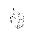 ゆるぅいうさぎと時々ねこくまぺんぎん（個別スタンプ：12）