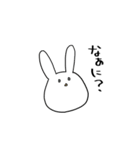 ゆるぅいうさぎと時々ねこくまぺんぎん（個別スタンプ：14）