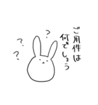 ゆるぅいうさぎと時々ねこくまぺんぎん（個別スタンプ：15）