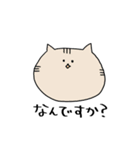 ゆるぅいうさぎと時々ねこくまぺんぎん（個別スタンプ：16）