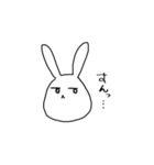 ゆるぅいうさぎと時々ねこくまぺんぎん（個別スタンプ：19）