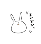 ゆるぅいうさぎと時々ねこくまぺんぎん（個別スタンプ：21）