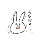 ゆるぅいうさぎと時々ねこくまぺんぎん（個別スタンプ：23）