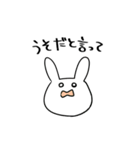 ゆるぅいうさぎと時々ねこくまぺんぎん（個別スタンプ：24）