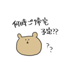 ゆるぅいうさぎと時々ねこくまぺんぎん（個別スタンプ：30）