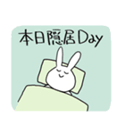 ゆるぅいうさぎと時々ねこくまぺんぎん（個別スタンプ：31）