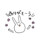 ゆるぅいうさぎと時々ねこくまぺんぎん（個別スタンプ：40）